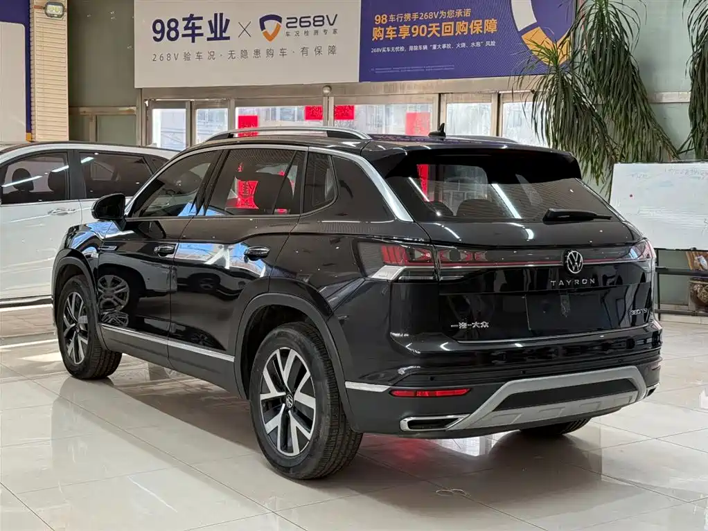 VOLKSWAGEN TANYUE