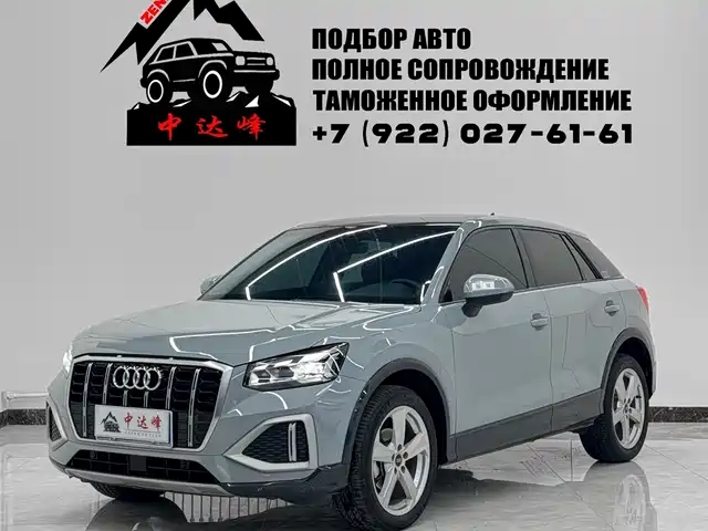 AUDI Q2L