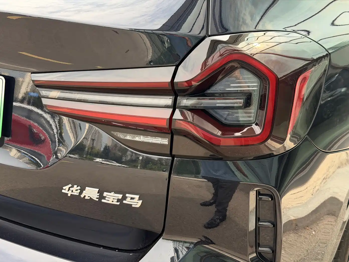 BMW iX3 2025 2024 Leading Edition