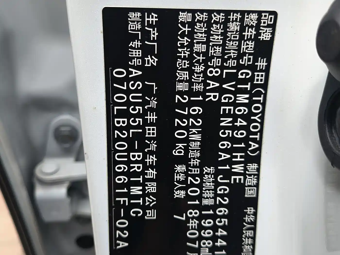 Toyota Highlander 2018 2.0T 4WD Luxury 7-seater (China V) фото 20