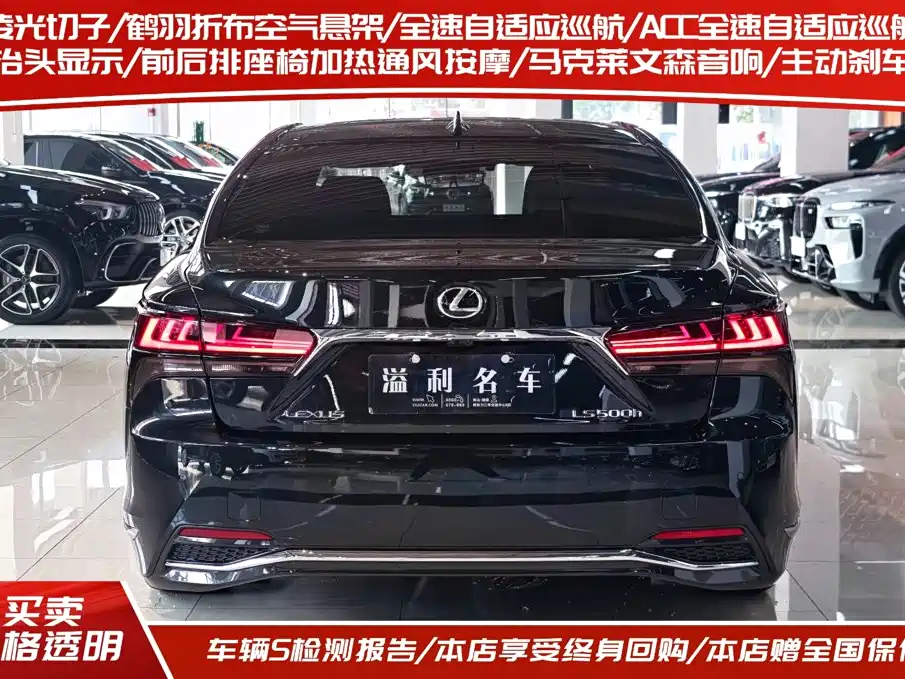 Lexus LS, миниатюра 4