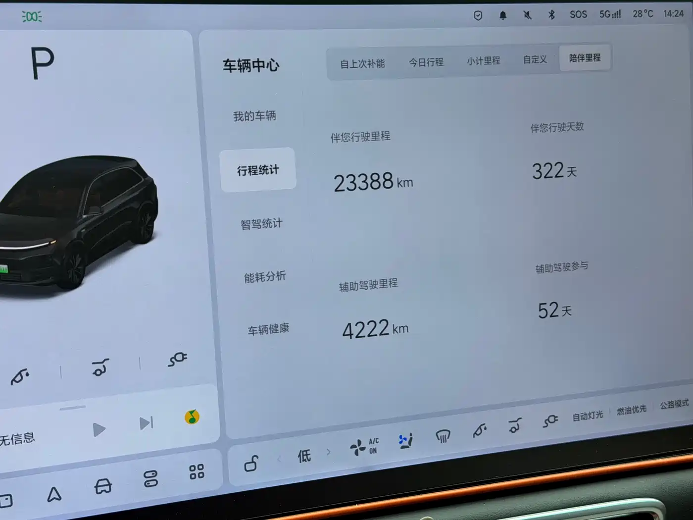Li Auto L6 2025 2025 Pro Smart Renewal Edition