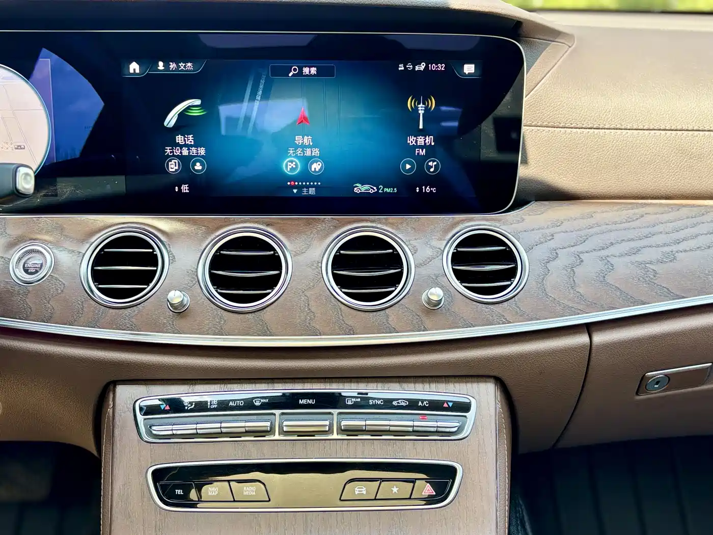 Mercedes-Benz E-Class 2023 E 260 L фото 16
