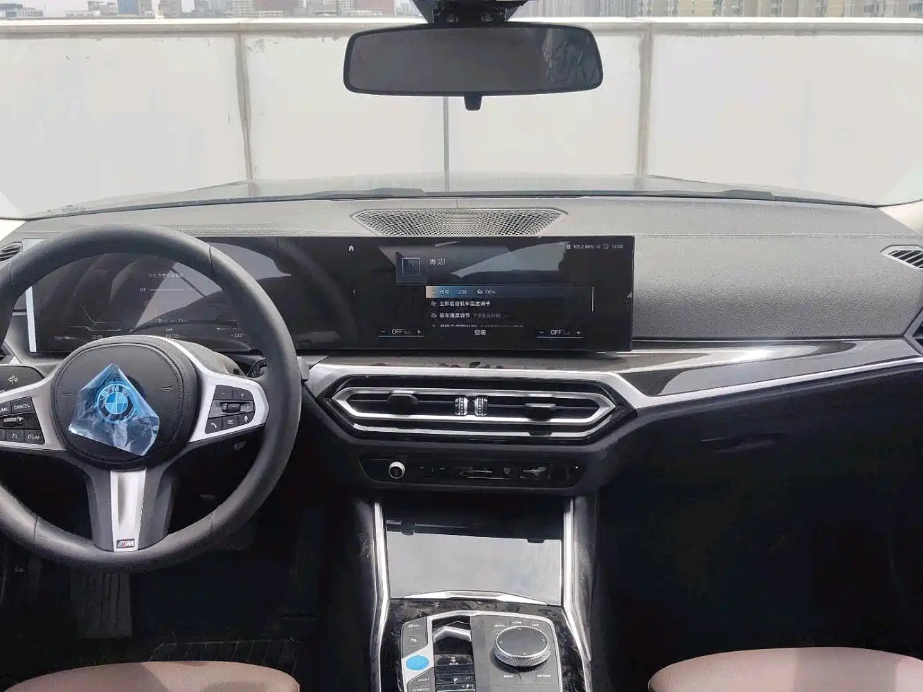 2026 BMW i3