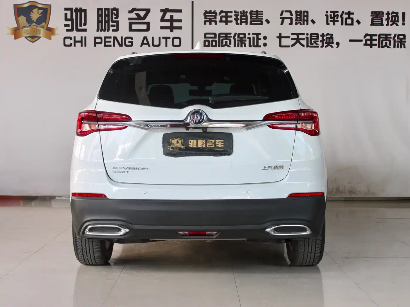 Buick Envision Plus 2021 532T FWD Luxury Trim фото 5