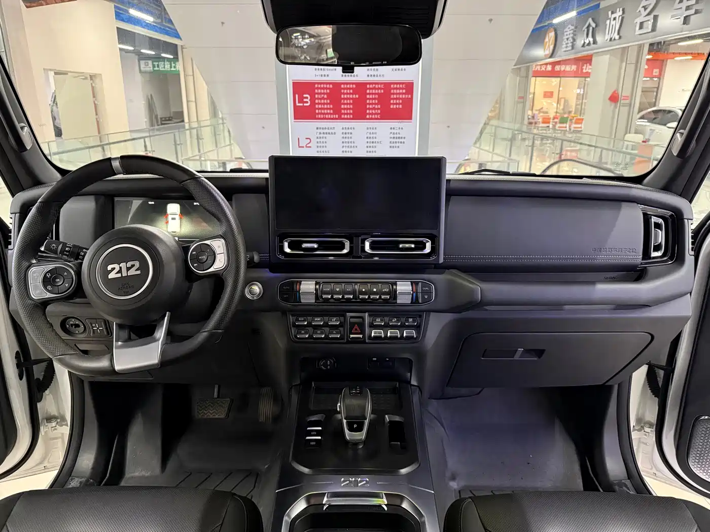 212 T01 2024 2024 2.0T Explorer