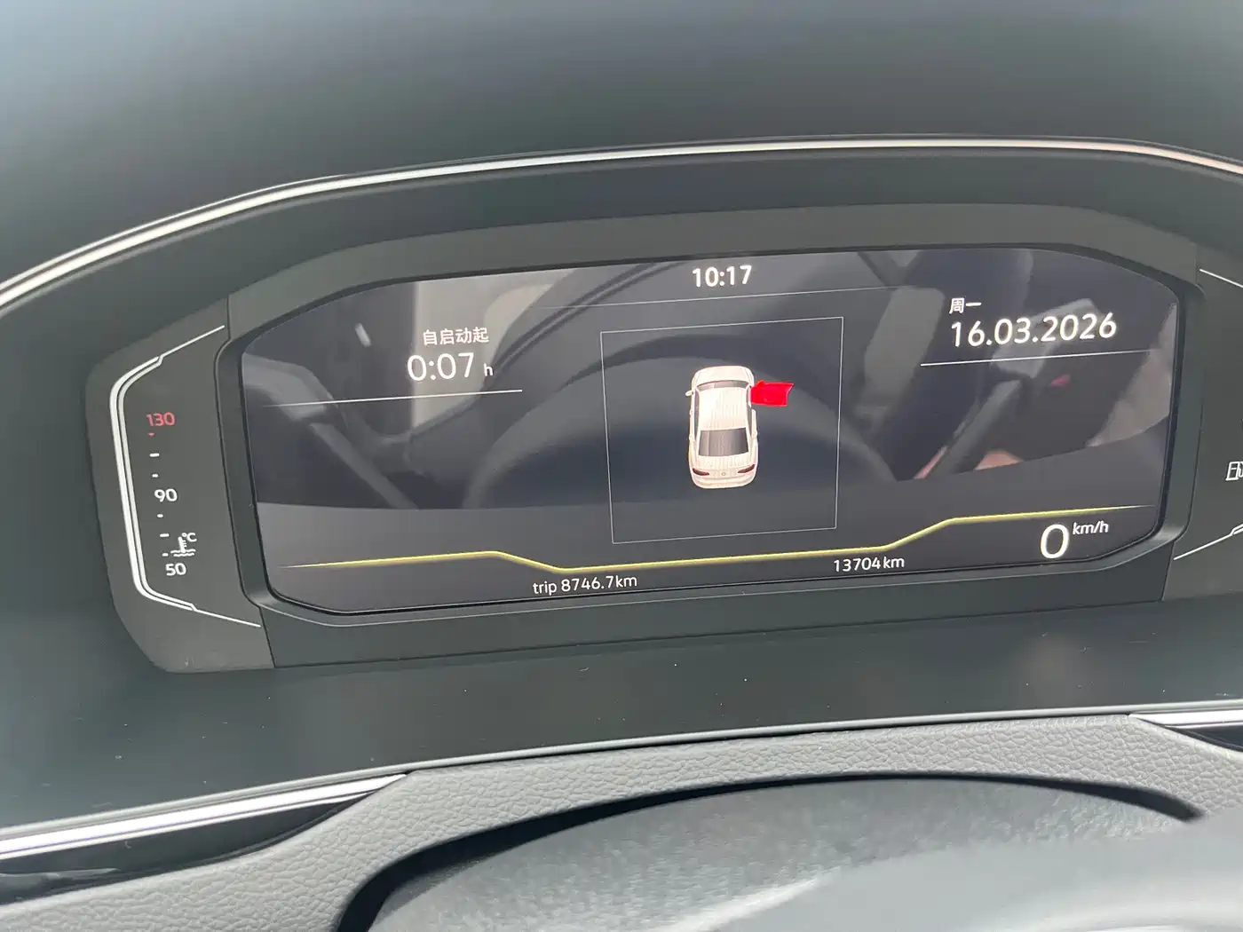 Volkswagen Magotan 2025 Popular Edition 330TSI DSG Luxury фото 23