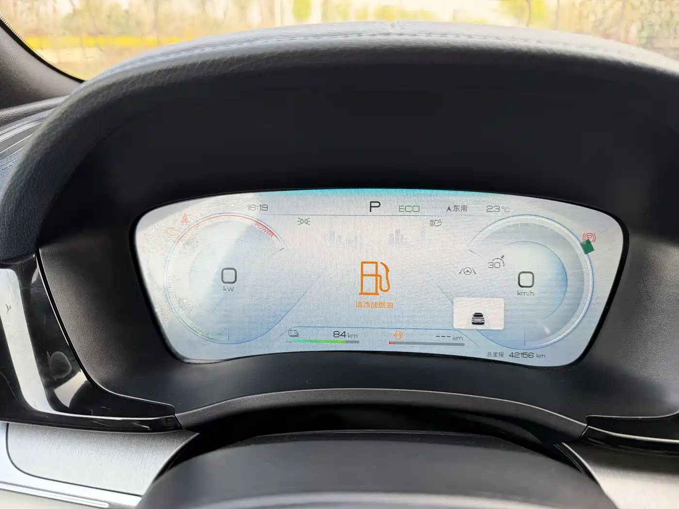 BYD SONGJIANG NEW ENERGY