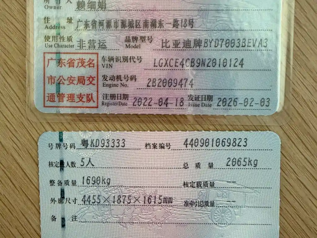 BYD Yuan PLUS 2022 2022 430KM Luxury Model