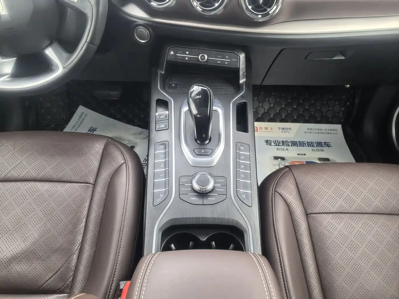 WEI PAI WEI BRAND VV6