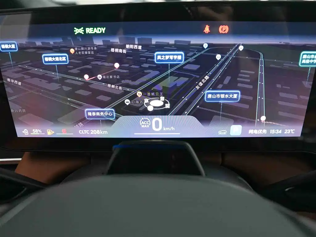 Buick Zhijing Shijia 2026 Model PHEV Base Version фото 7