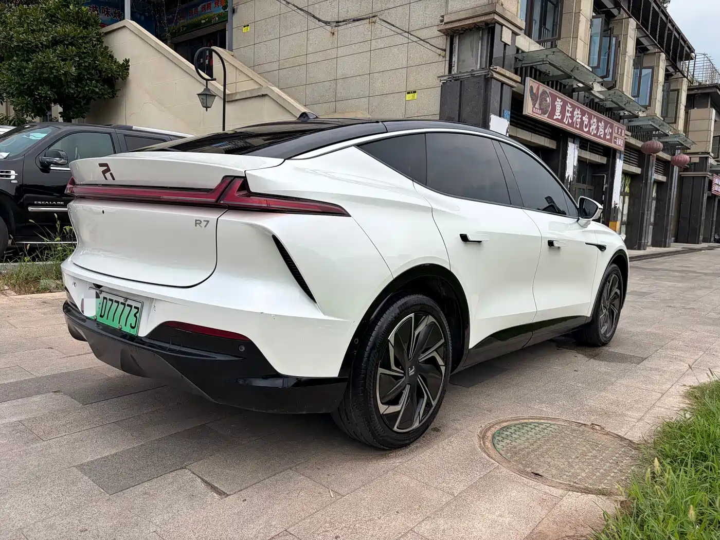 Roewe Feifan R7 2023 2022 Long Range Premium Edition