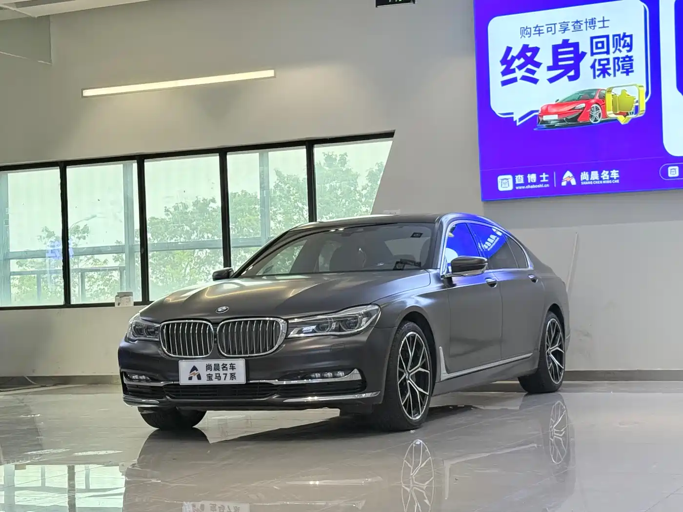 BMW 7 Series 2018 740Li xDrive Premium Type M Sport Package
