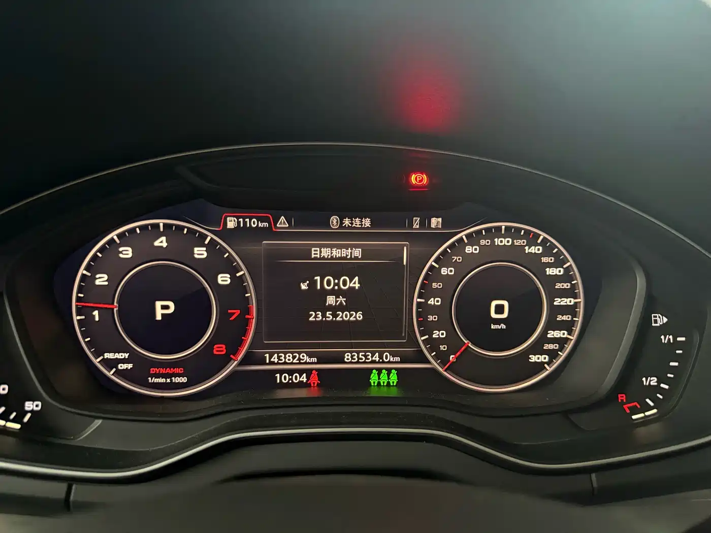 Audi Q5L 2020 40 TFSI Prestige Fashion фото 9