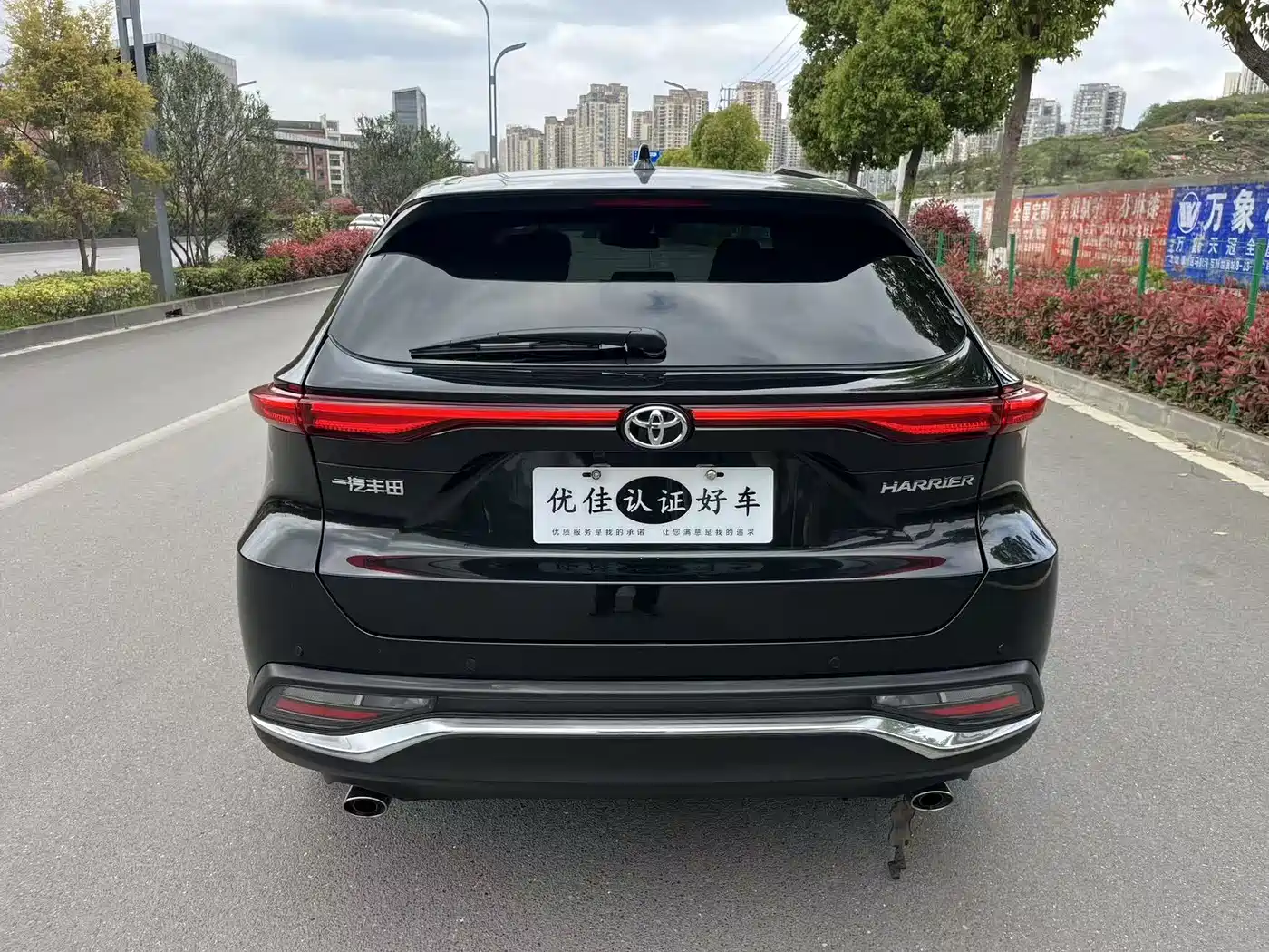 TOYOTA LING FANG HARRIER