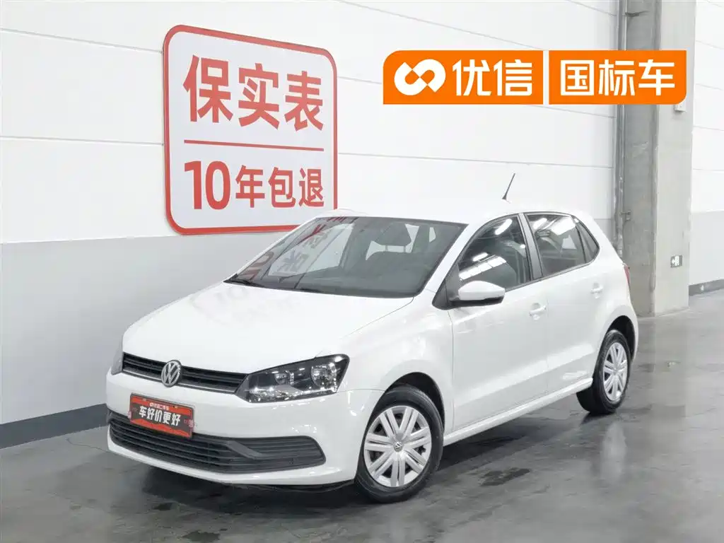 Volkswagen Polo 2018 1.5L Manual Safe Drive