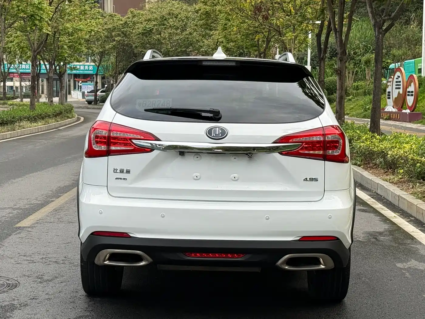 BYD TANGXIN ENERGY