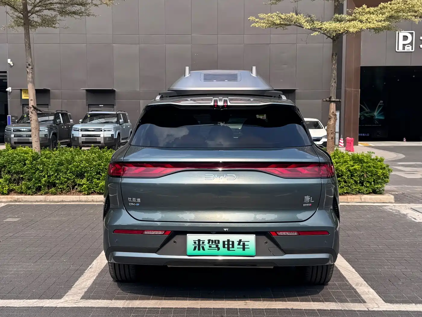 BYD Tang L 2025 2025 DM 175KM Drone Player Edition
