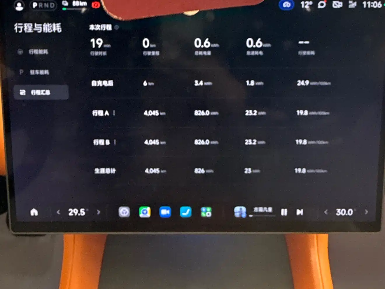 XIAOMI CAR XIAOMI YU7