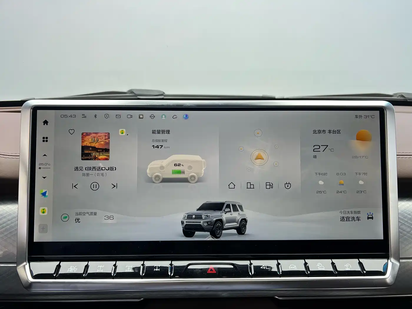 TANK TANK 700 NEW ENERGY