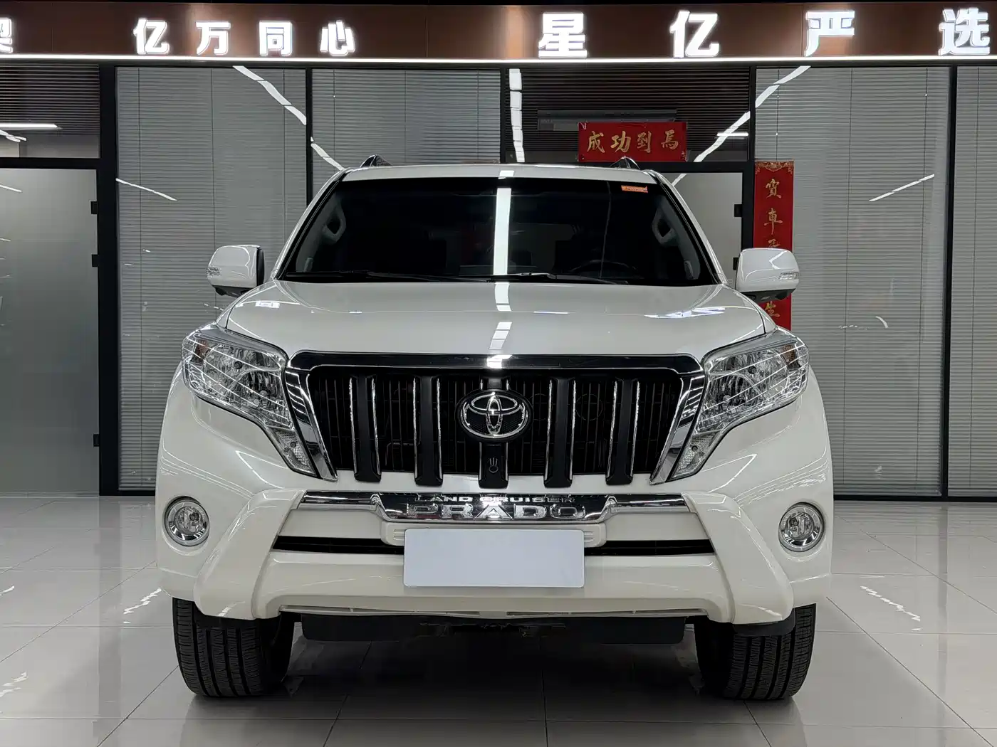 Toyota Prado (Import) 2014 2.7L Automatic Standard Edition фото 2