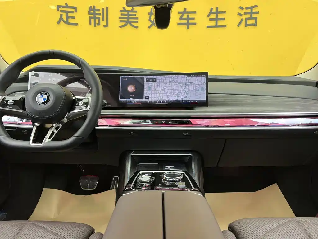 BMW 7 Series 2025 2023 Model 740Li Leading M Sport Package