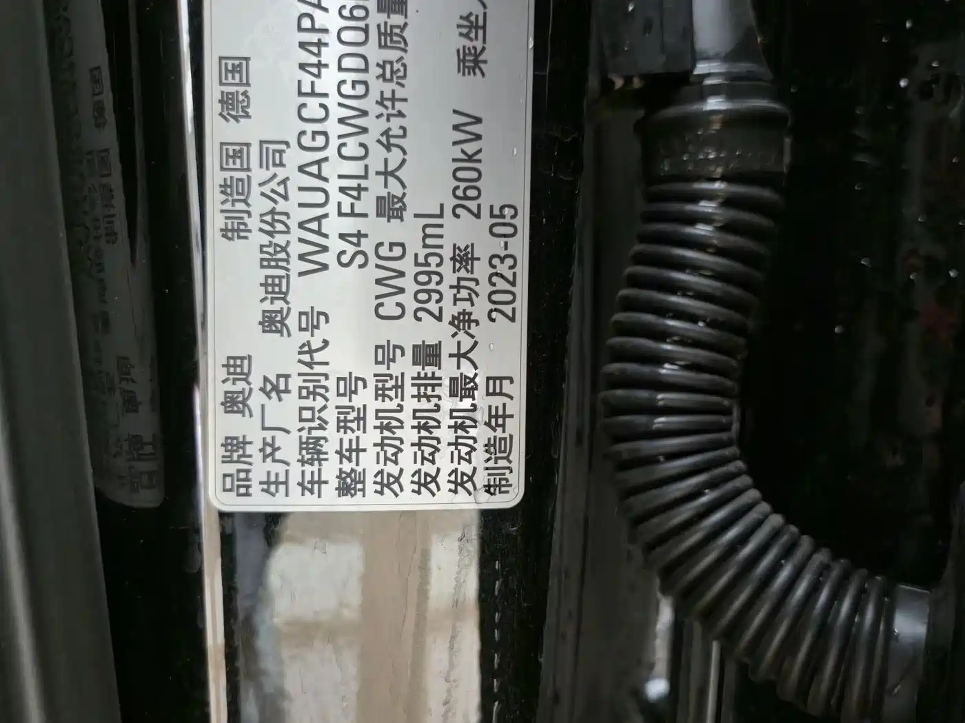 Audi S4 2024 2024 S4 3.0TFSI