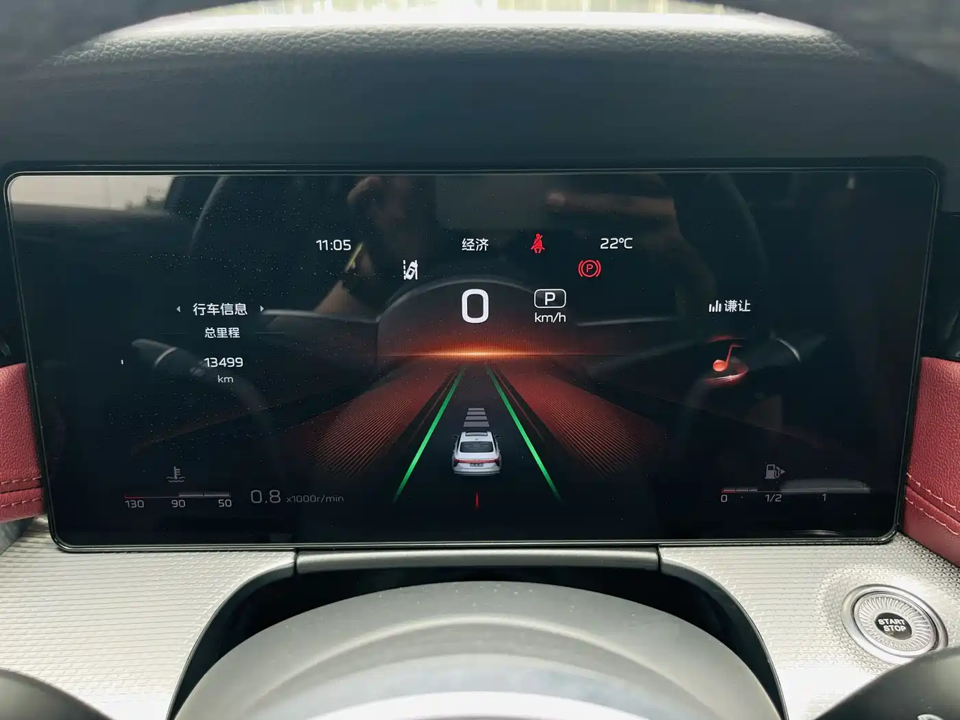 Hongqi H5 2023 2.0T Auto Smart Connect Flagship фото 14