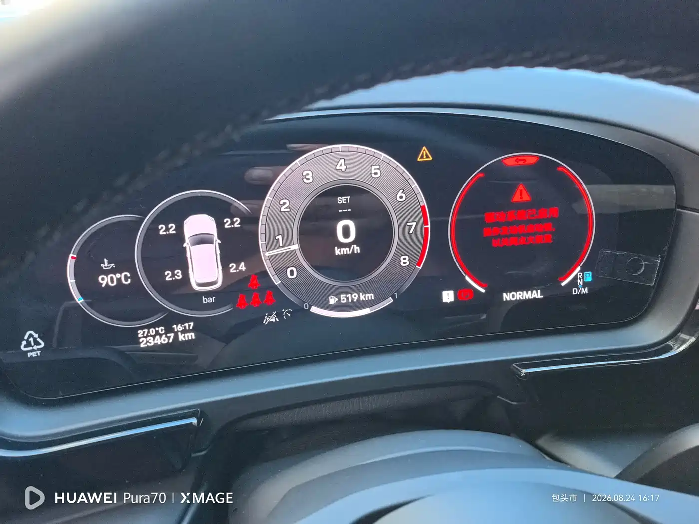 Porsche Cayenne 2025 2024 Cayenne 3.0T