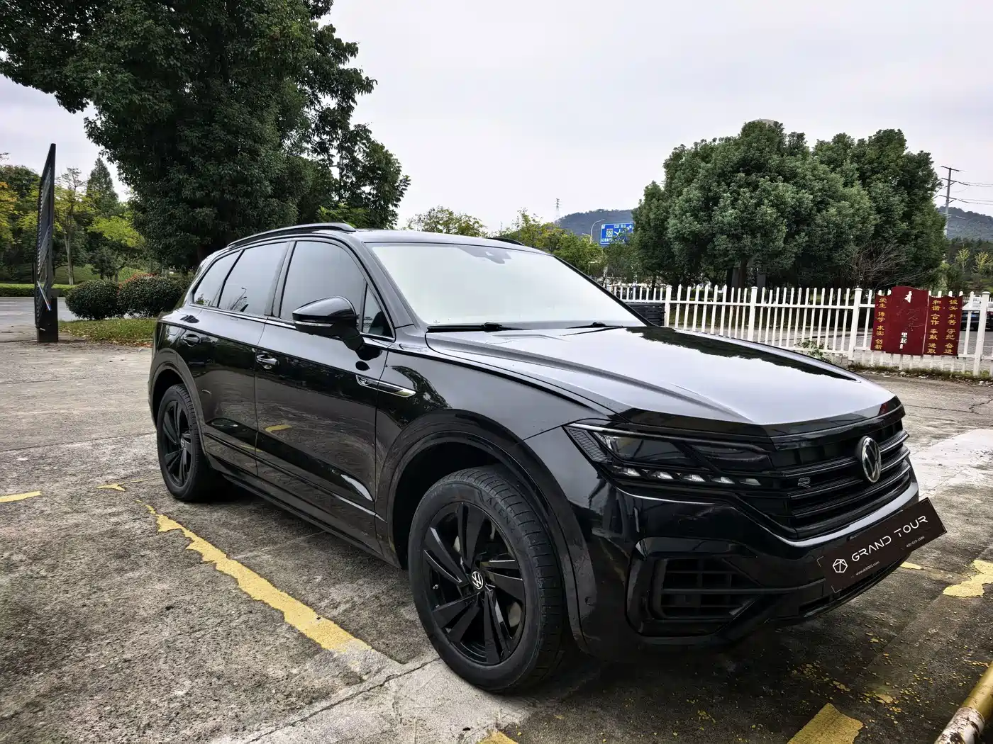 Similar car