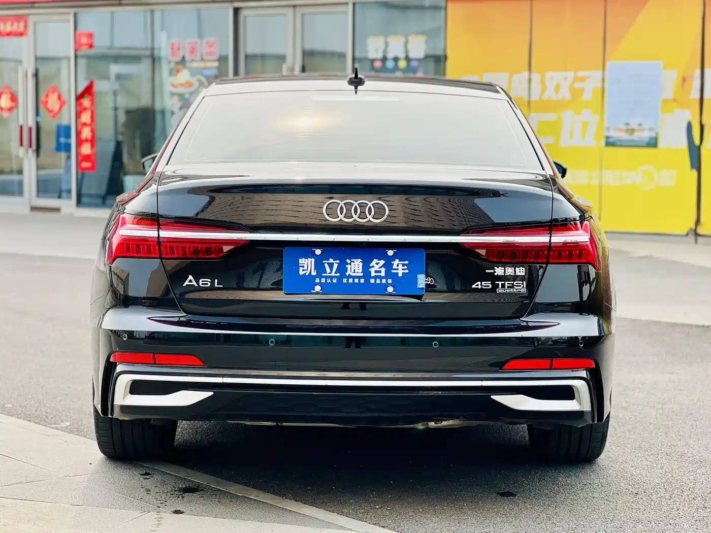  A6L