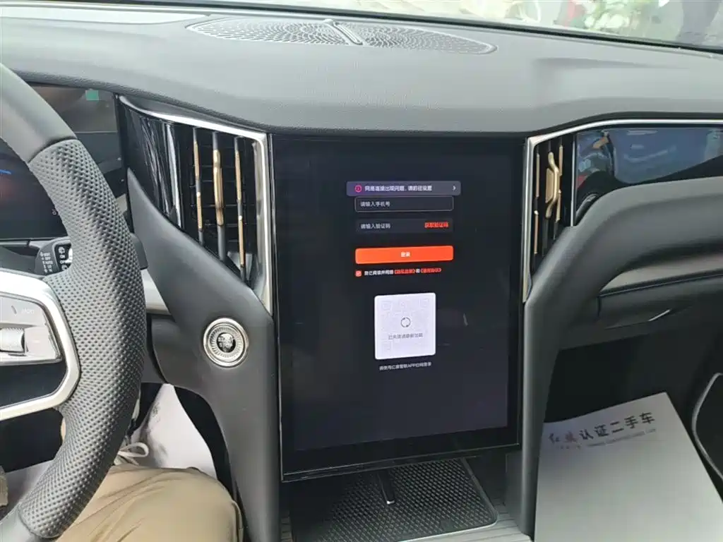 Hongqi HS7 PHEV 2024 2.0T PHEV AWD Qichang Edition 7-seater фото 13
