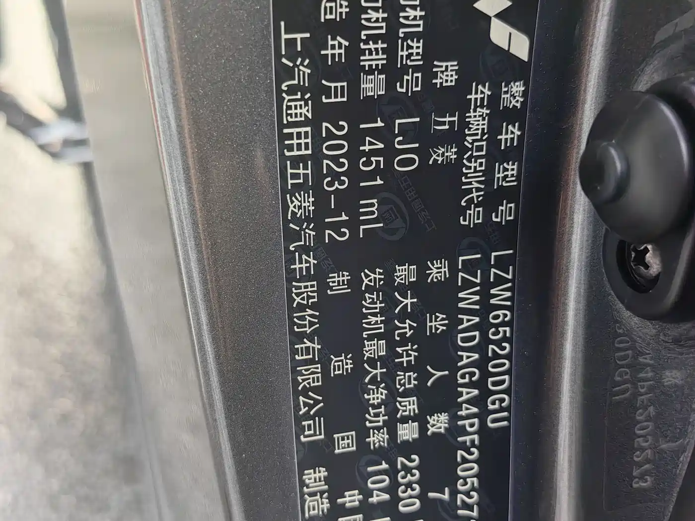 Wuling Motors Wuling Journey 2024 2021 Model 1.5T Manual Comfort
