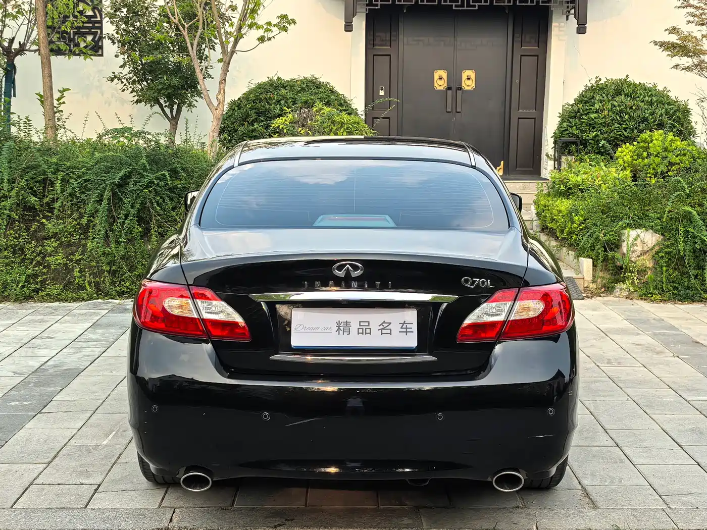 Infiniti Q70 2014 2013 Q70L 2.5L Premium