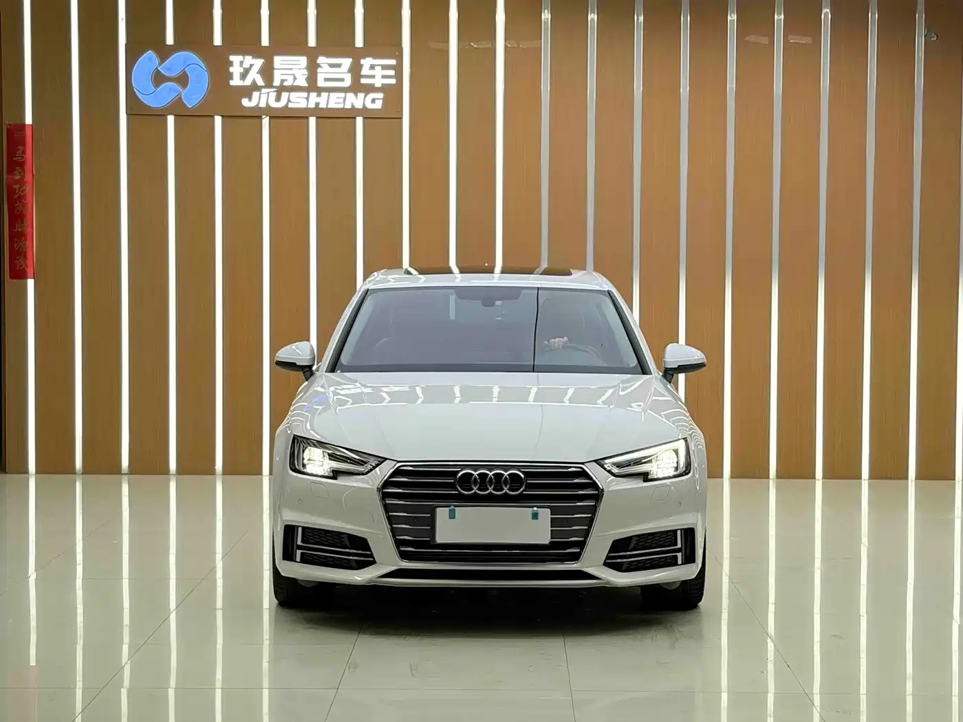 Audi A4L 2018 30th Anniversary 40 TFSI Fashion фото 2