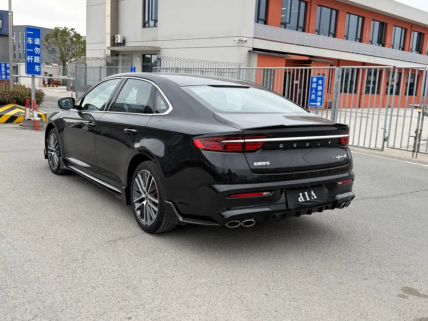 GEELY AUTOMOBILE XINGRUI