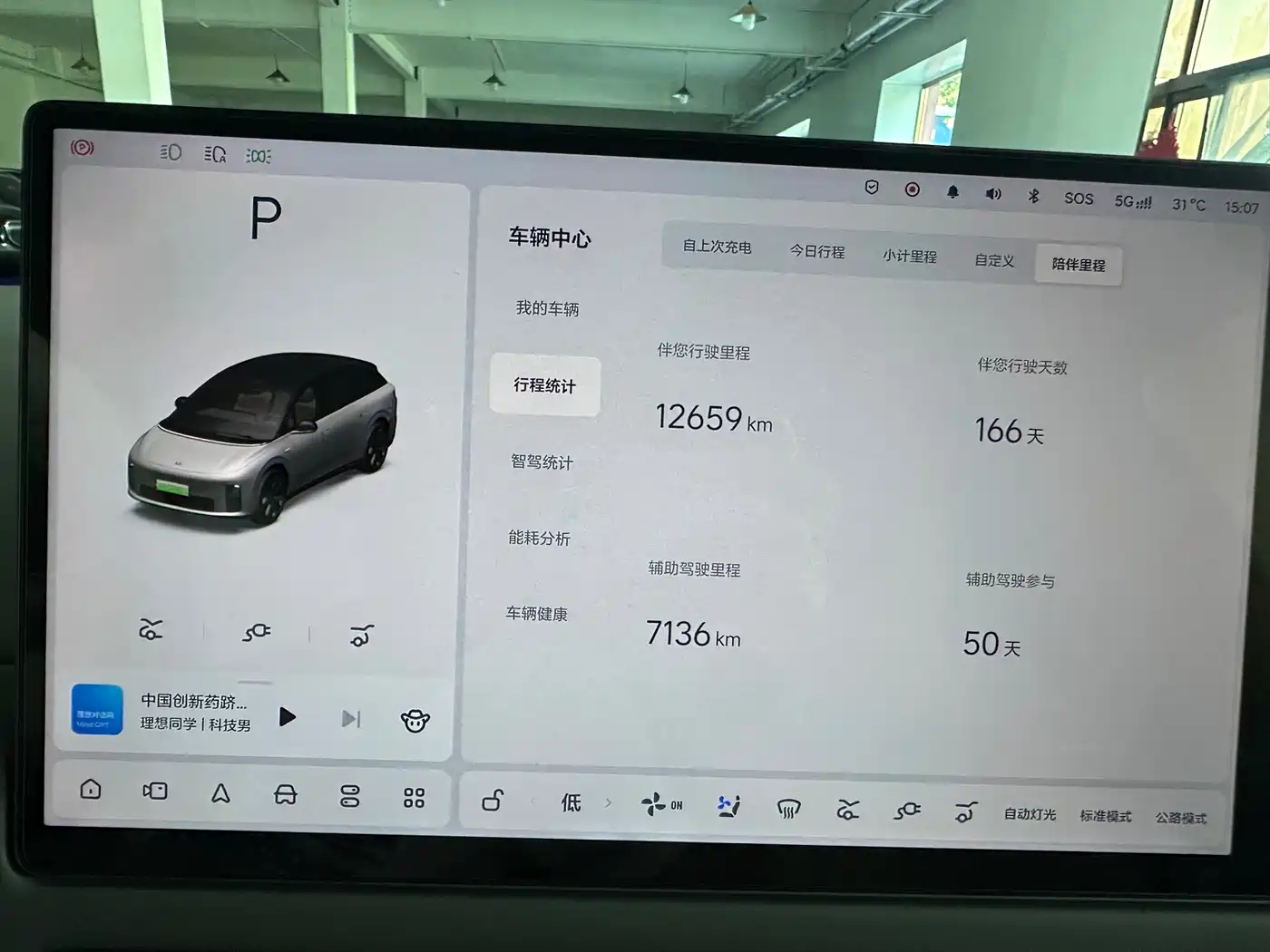 Li Auto i6 2026 2025 4WD Base Model