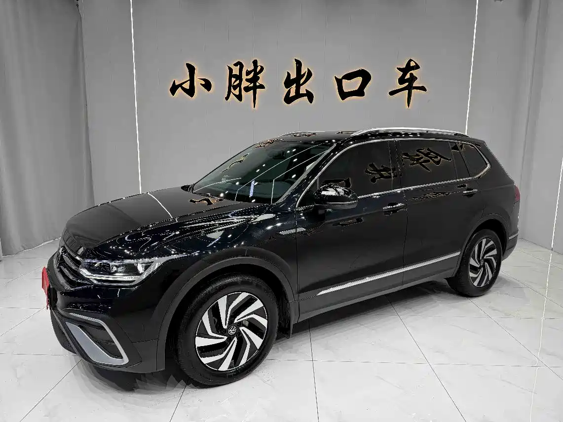 Volkswagen Tiguan L 2023 280TSI 2WD Trend Limited Edition