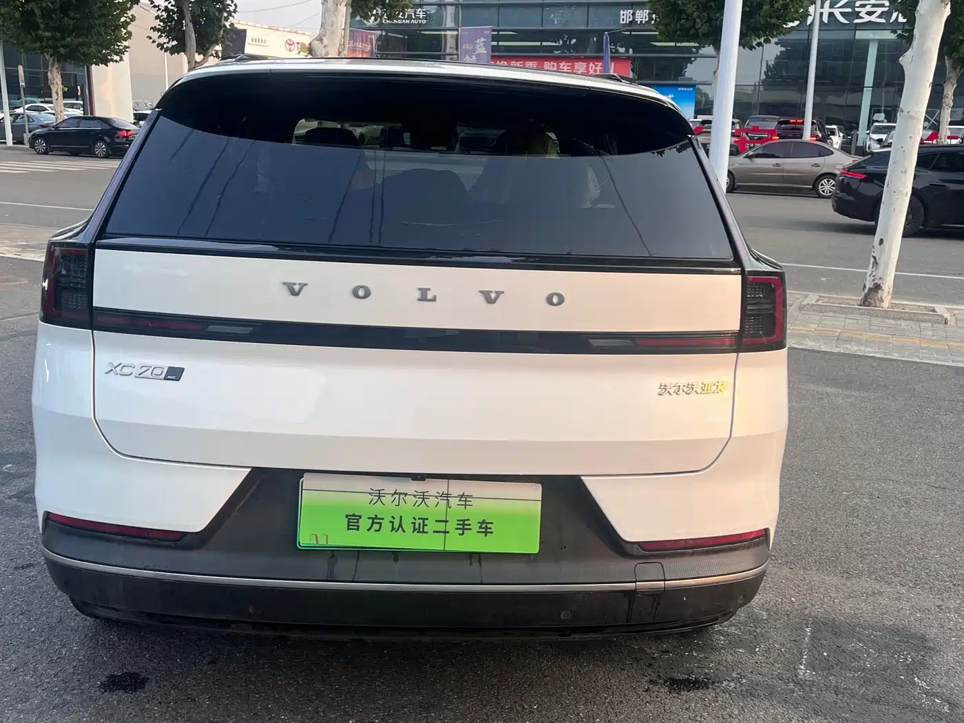 2026 Volvo XC70 Plug-in Hybrid