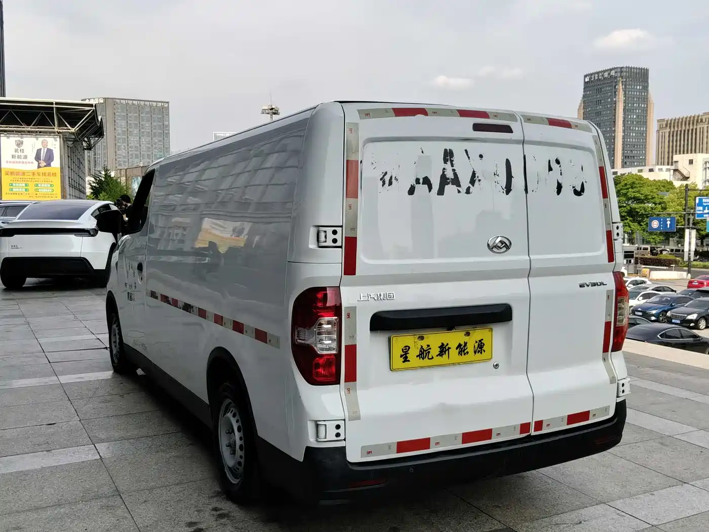 SAIC Maxus Maxus EV30 2022 Pure Electric Smart Logistics Expert Long Axle Guoxuan фото 8