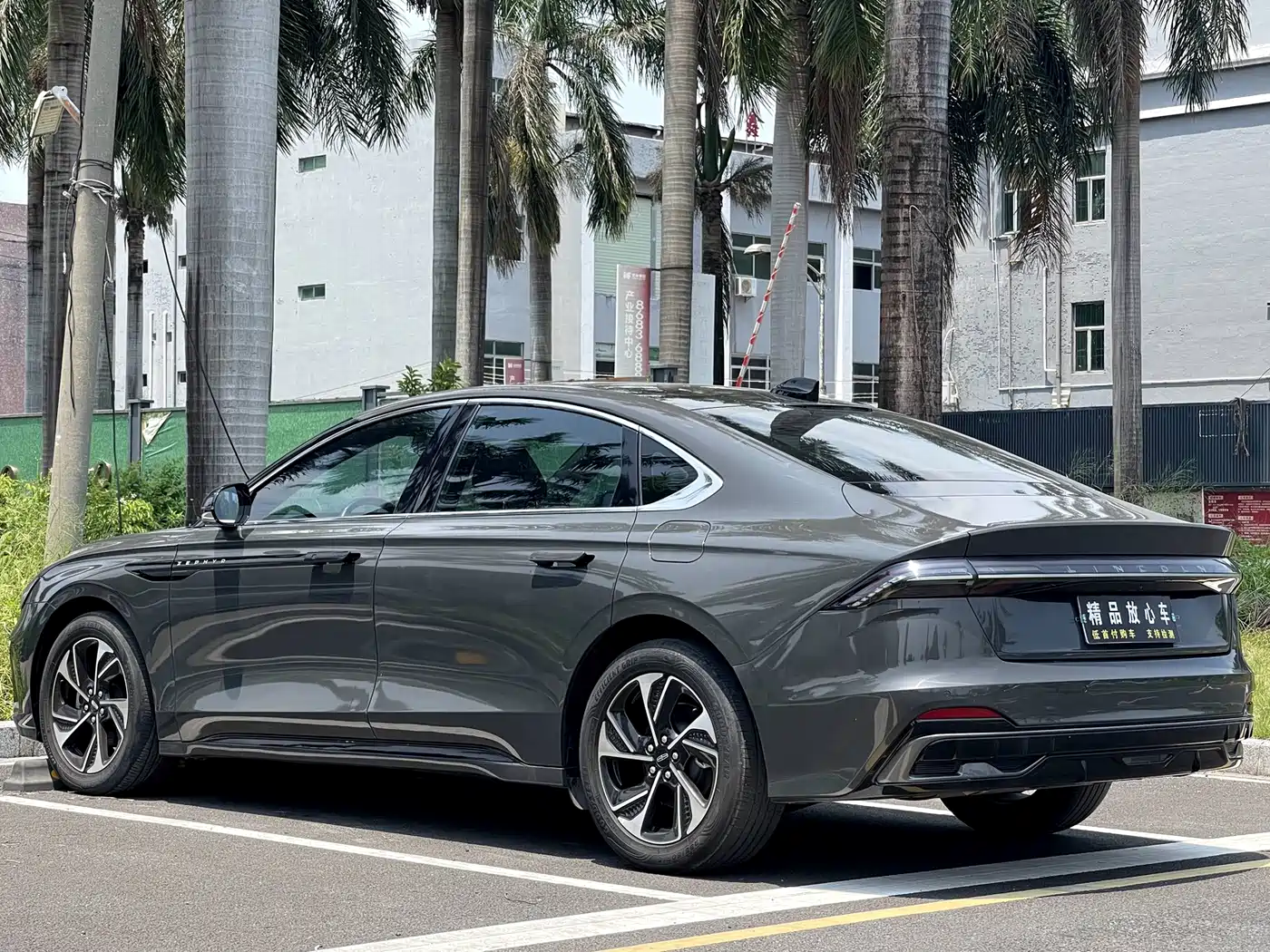 Lincoln Z 2023 2022 Model iEnjoy Premium Edition