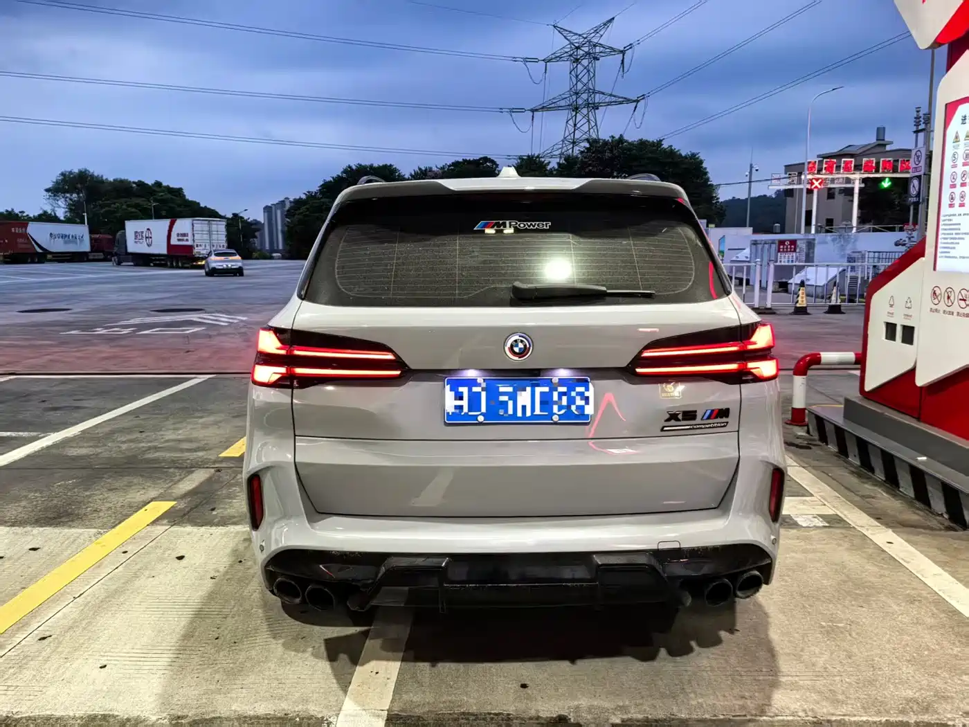 BMW X5 M 2024 2023 Model X5 M Thunder Edition
