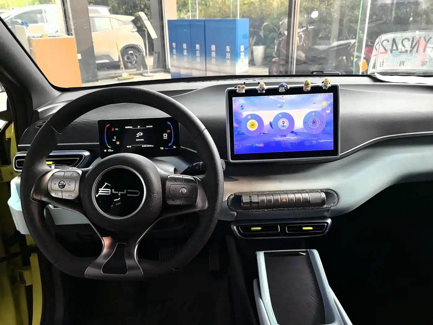 BYD Seagull 2023 2023 Vitality Edition