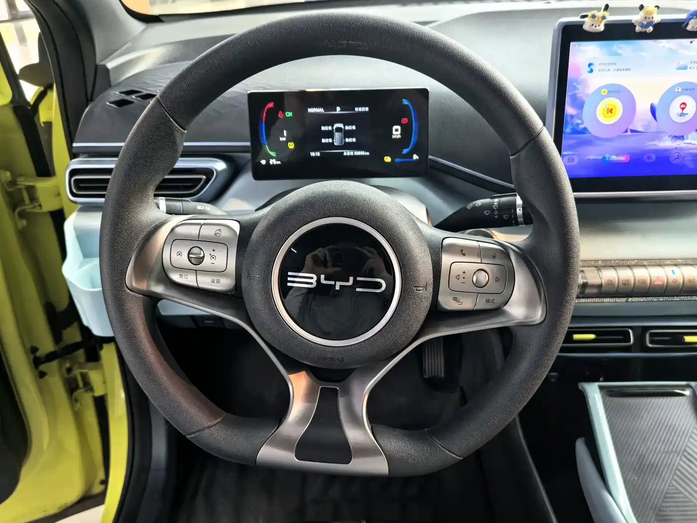 BYD Seagull 2023 2023 Vitality Edition