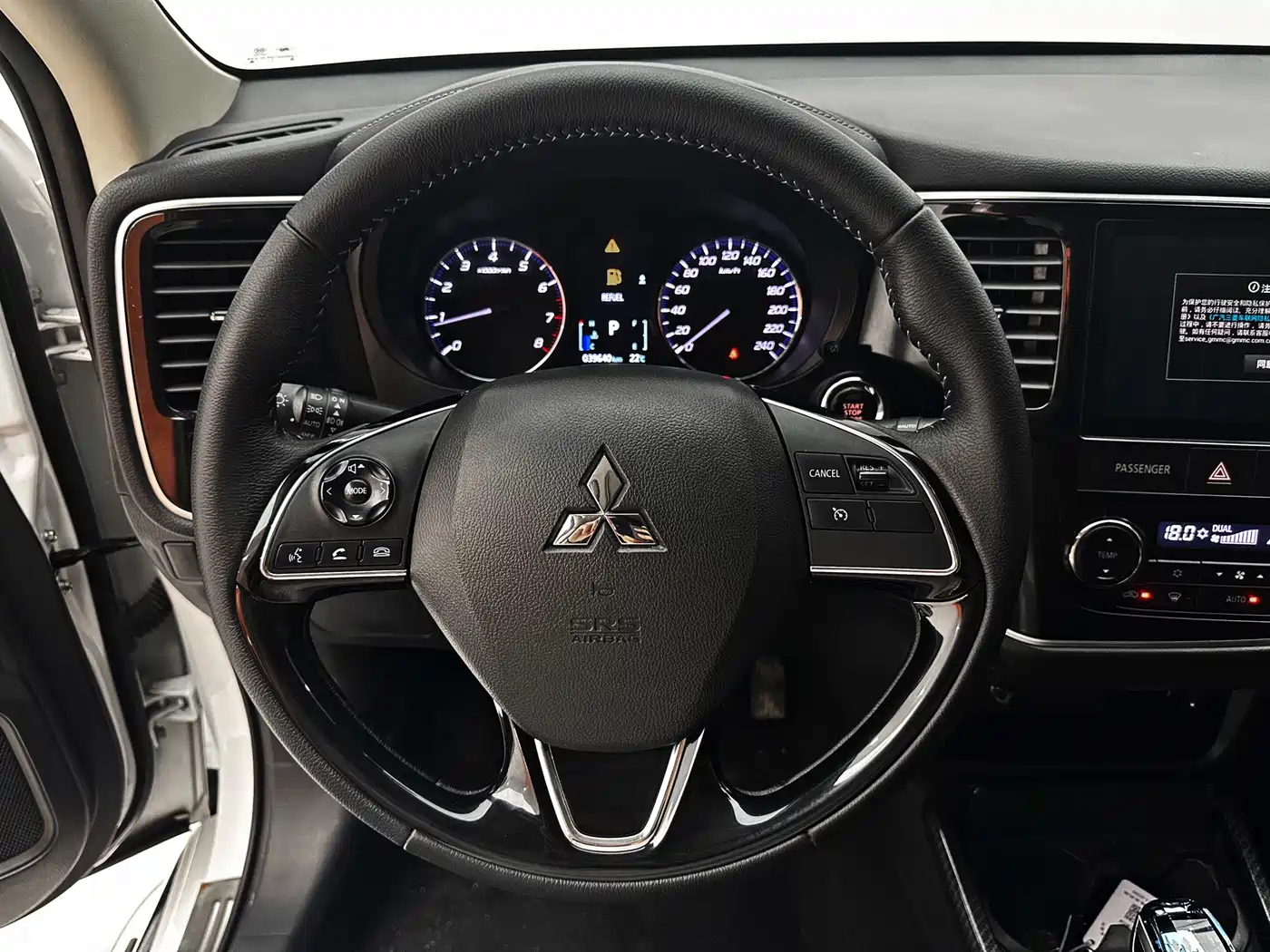 Mitsubishi Outlander 2023 2021 2.0L FWD Comfort Edition 5-seater