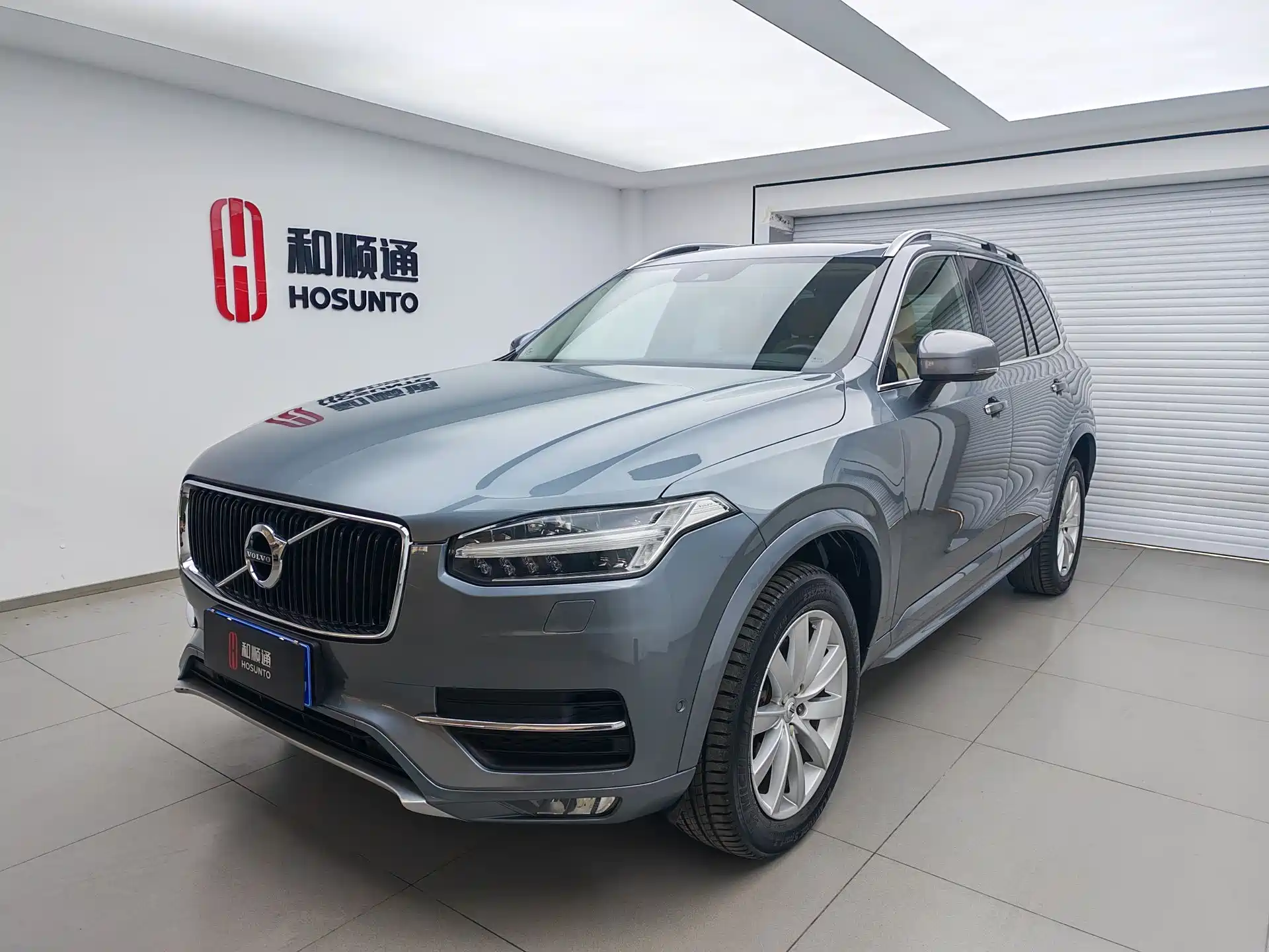 Photo 1 - Volvo XC90