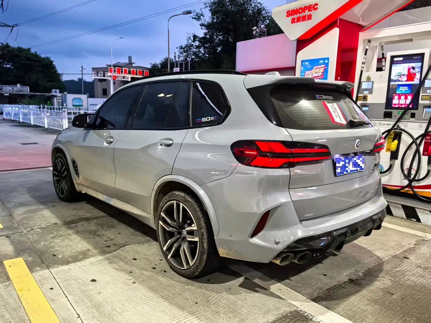 BMW X5 M 2024 2023 Model X5 M Thunder Edition