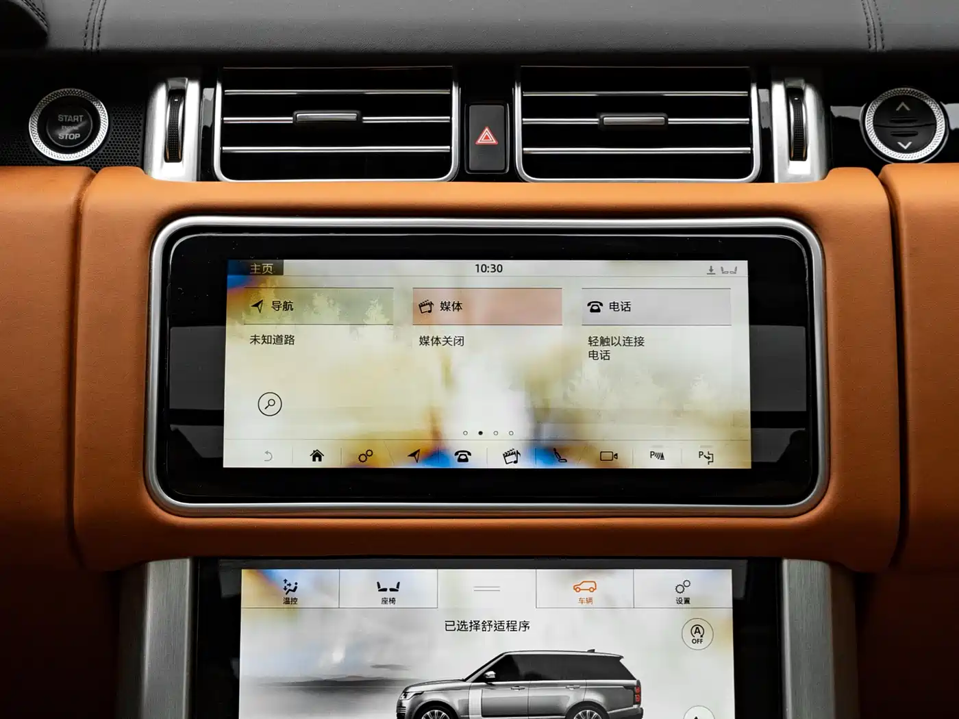 Land Rover Range Rover 2020 3.0 L6 Supreme Creation Extended Version фото 8
