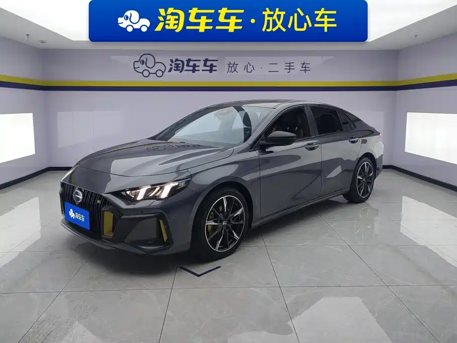 GAC TRUMPCHI SHADOW LEOPARD