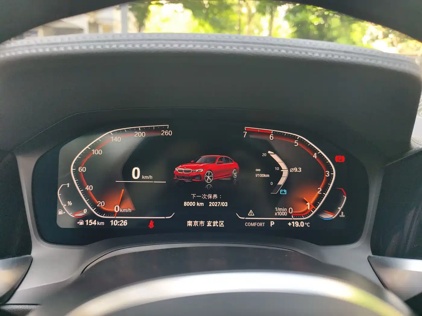 BMW 3 Series 2020 320Li M Sport Package фото 17